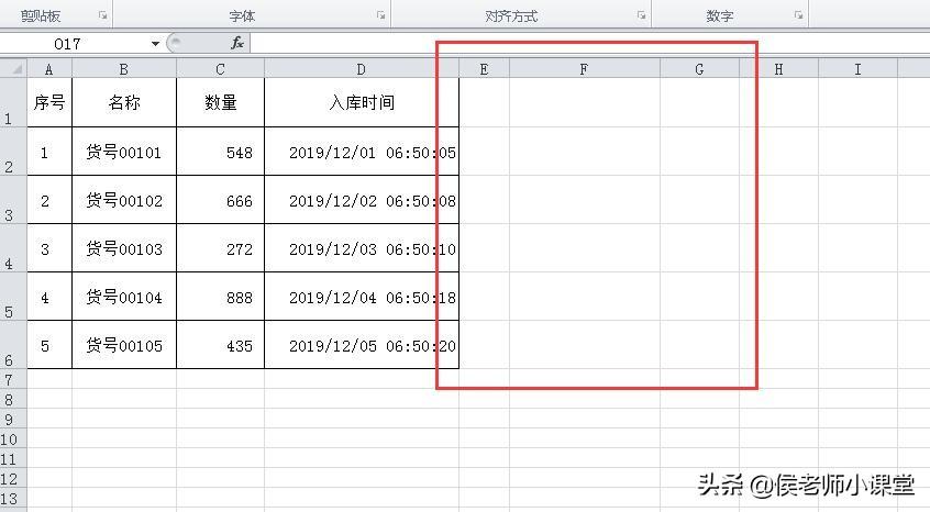 使用情况统计数据怎么删除（如何在excel表格中快速删除数据）